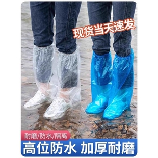 加厚耐磨高筒下雨天鞋 套水鞋 套长筒 套防水防滑防雨鞋 一次性雨鞋