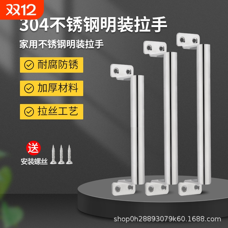 304不锈钢明装拉手木门把手防盗门大铁门把手设备工业 工具箱提手
