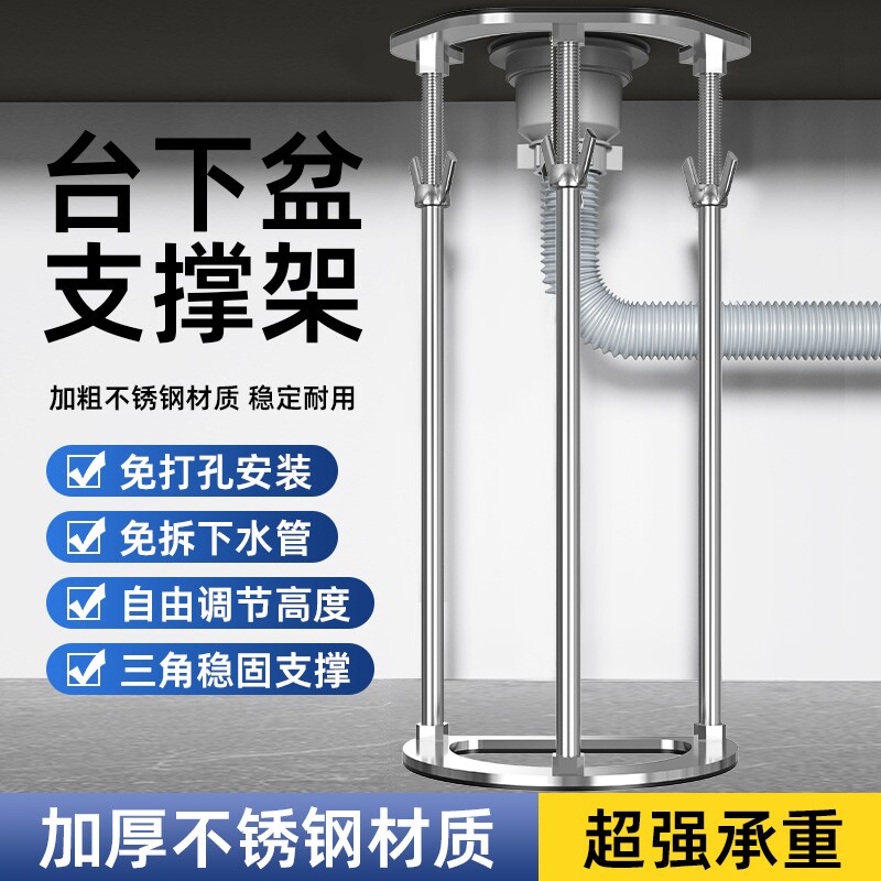 不锈钢伸缩支撑架|超1.6万次加购图片