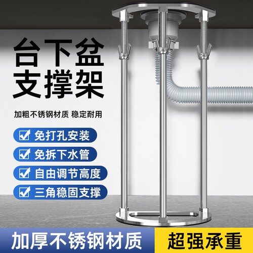 厨房不锈钢伸缩洗碗盆架