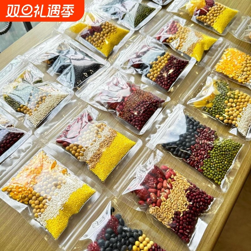 破壁机食材包豆浆包五谷杂粮专用料理包粗粮组合打豆浆玉米汁米糊