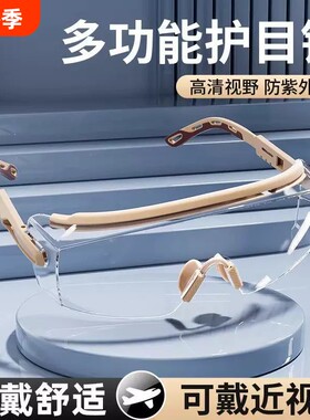 全封闭护目镜防风沙防灰尘防尘不起雾电动车男女骑行可戴防护眼镜