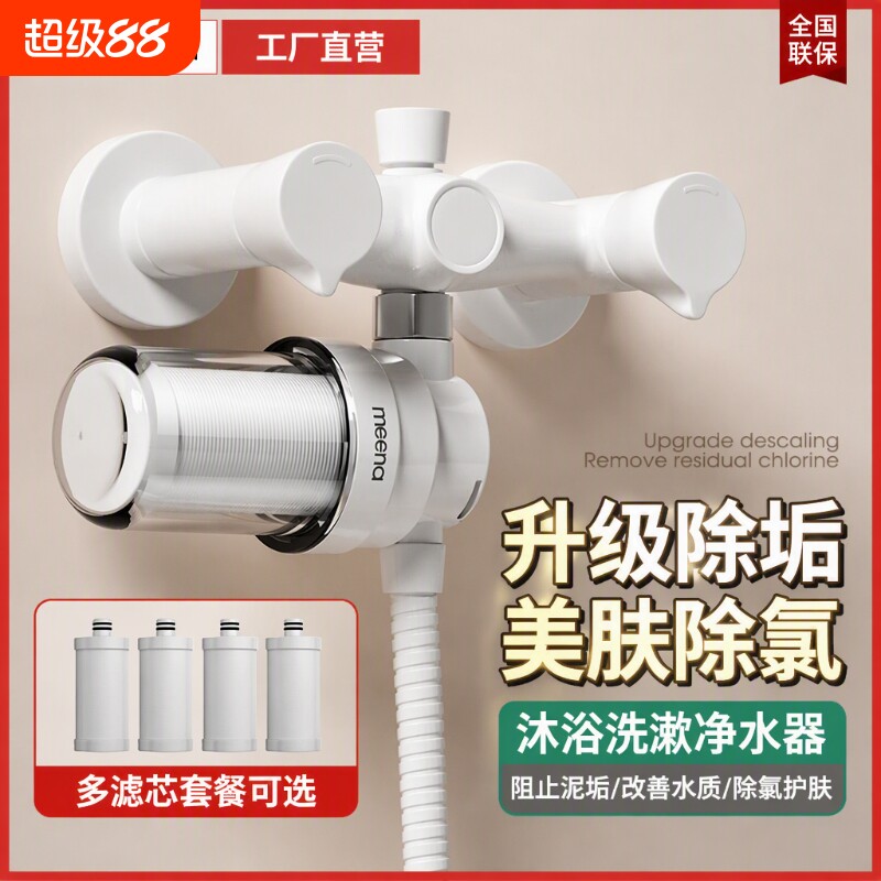 PP棉滤芯5支除氯|超3000次加购图片