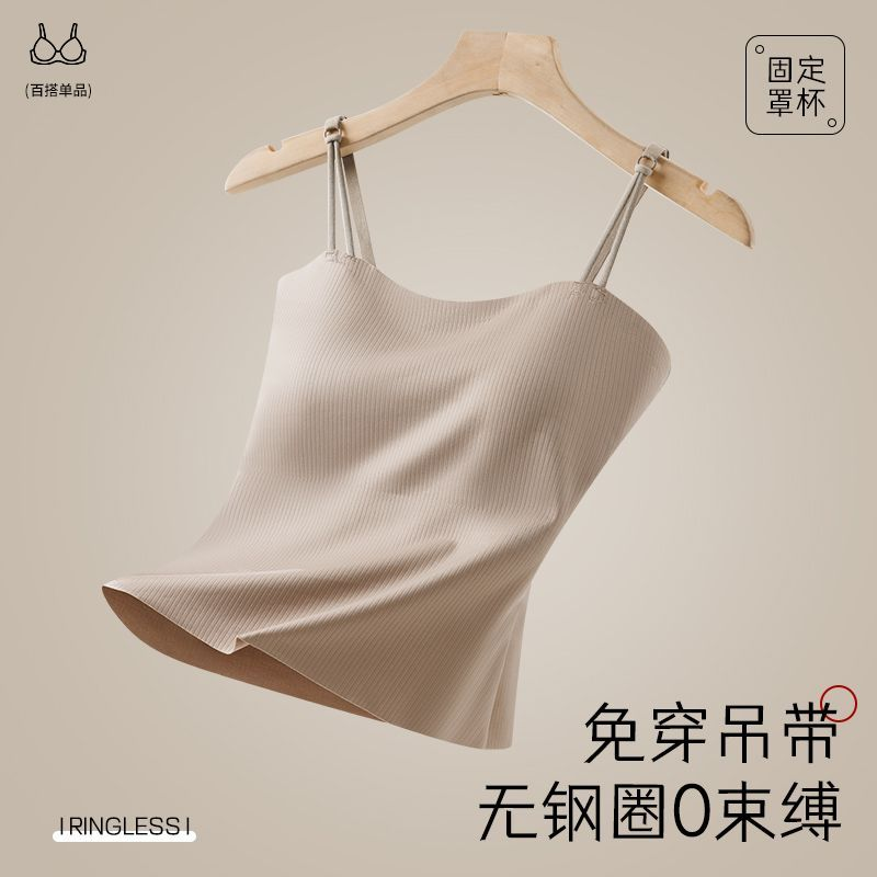 一体式吊带背心女带胸垫打底抹胸无痕美背文胸罩夏季薄款内搭螺纹