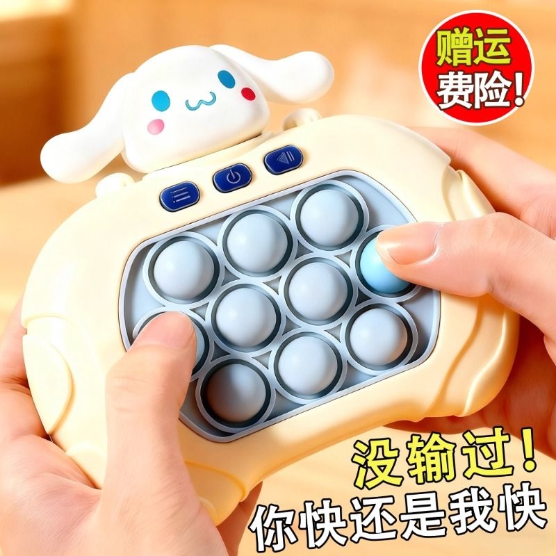 速推按按乐打地鼠益智消消乐游戏机儿童记忆思维闯关男女孩玩具