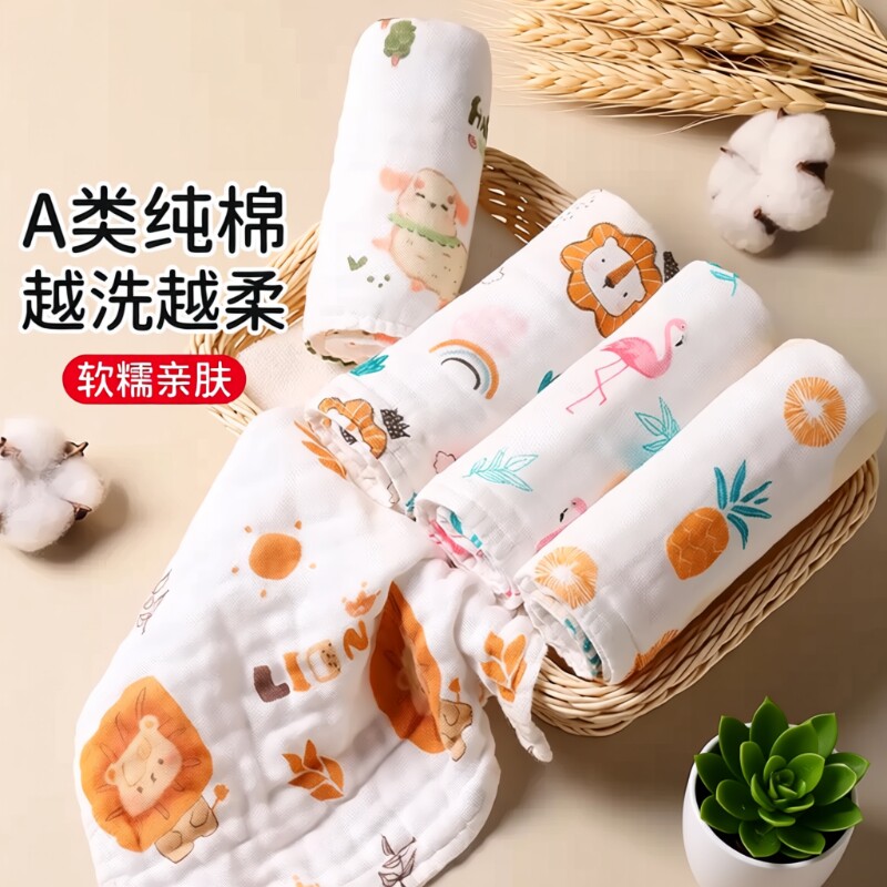 婴儿纯棉六层纱布毛巾新生儿童巾洗脸面巾手帕口水巾a类宝宝方巾
