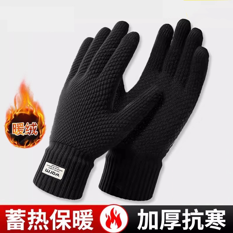 手套男秋冬季男士手套学生帅气触屏加厚毛绒手套骑车防寒保暖针织