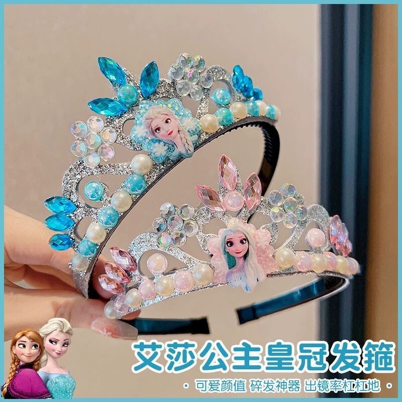 艾莎公主发饰儿童发箍皇冠头饰女童不勒头碎发神器新款女宝生日礼图片