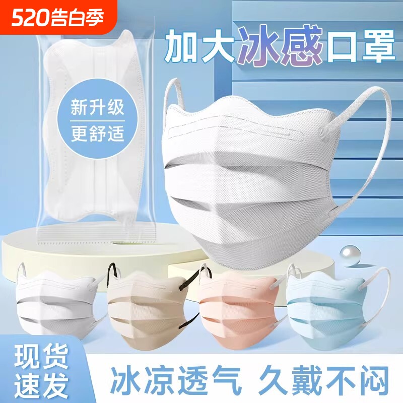 高颜值马卡龙一次性口罩女蝶形2026春季新款透气成人独立包装花粉