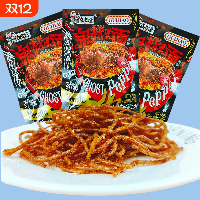 鬼椒面辣条香辣丝8090后童年怀旧面筋制品零食网红校园小吃