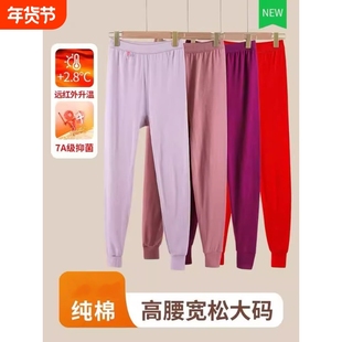 中老年人纯棉保暖裤秋裤女士奶奶妈妈线裤全棉老式衬裤棉毛裤外穿