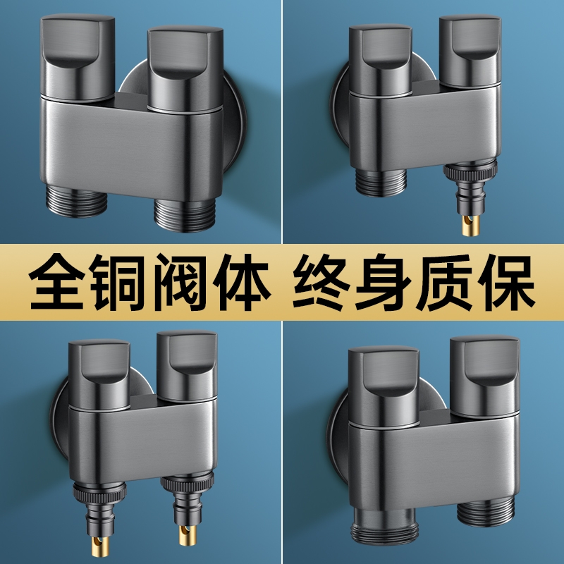 全铜大流量角阀一进二出三通三角阀一分二双控开关双出水双头双用