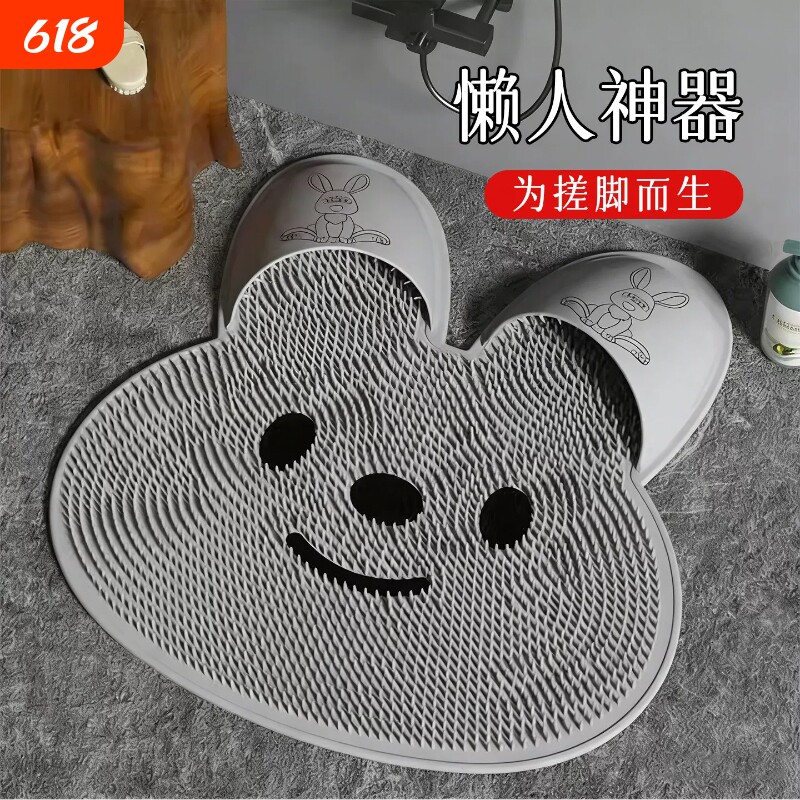 硅胶兔洗脚搓脚神器浴室防滑垫搓背按摩垫搓澡去死皮地垫吸盘足部
