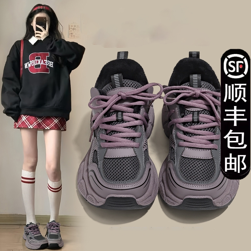 紫色厚底增高休闲鞋夏秋款式