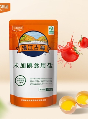 清江古海未加碘绿色食用盐300g*6袋无碘不含碘井矿盐家用调味盐