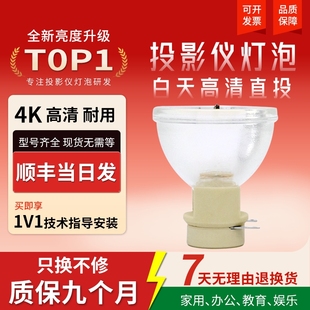 803J T410B投影机灯泡 H7550ST T410DTB H6520BD MH680 W30 H6517ST 适用于Acer宏基投影仪灯泡H6510BD