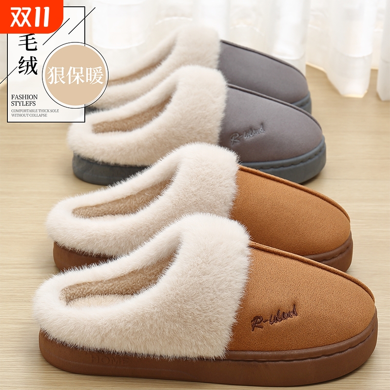 棉拖鞋女2025新款秋冬季室内家居厚底加绒保暖防滑毛毛拖鞋男士冬