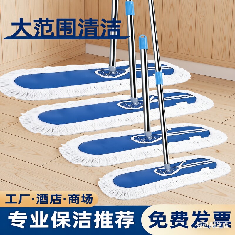 平板拖把2026新款大号商用拖把大尘推干湿两用家用酒店一拖拖布净