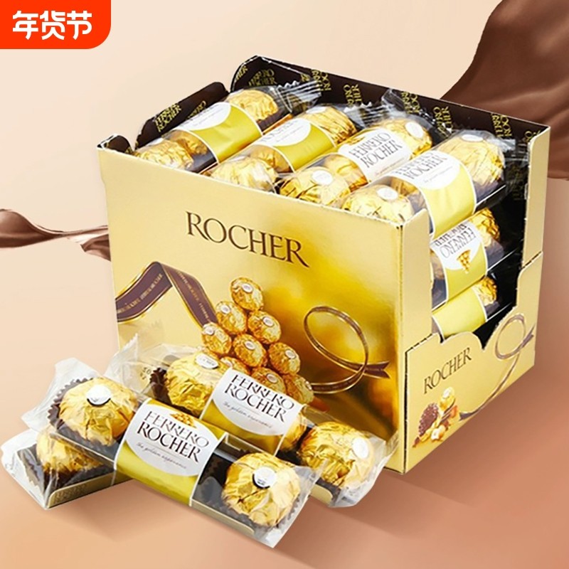 费列罗巧克力3粒装T3喜糖礼物榛果婚庆婚礼装糖果生日宴伴手礼