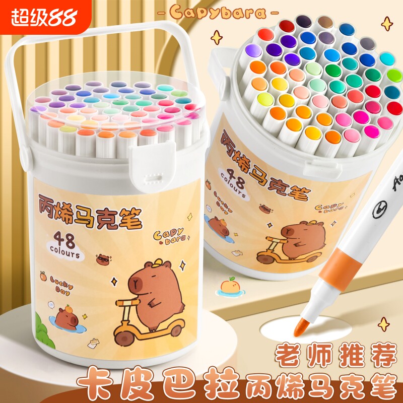 丙烯马克笔24色防水|千人加购图片