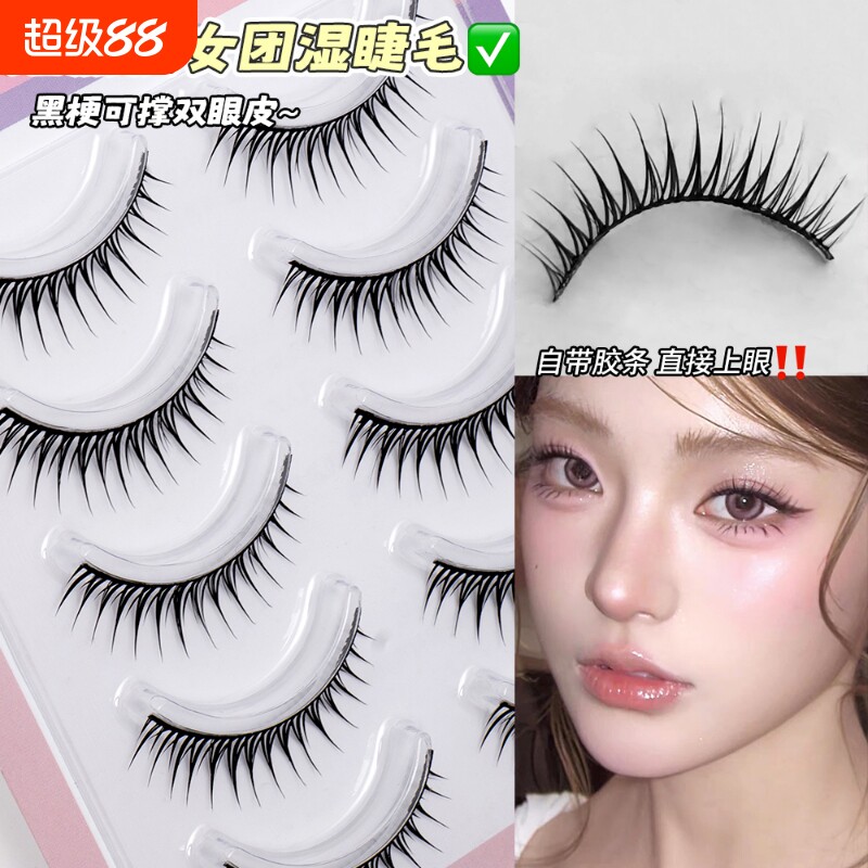 免胶韩系仙子短款ACE全能女团爱豆假睫毛一整条硬梗bjd大眼娃娃睫图片