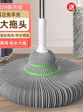 免手洗拖把2024新款升级加厚拖把