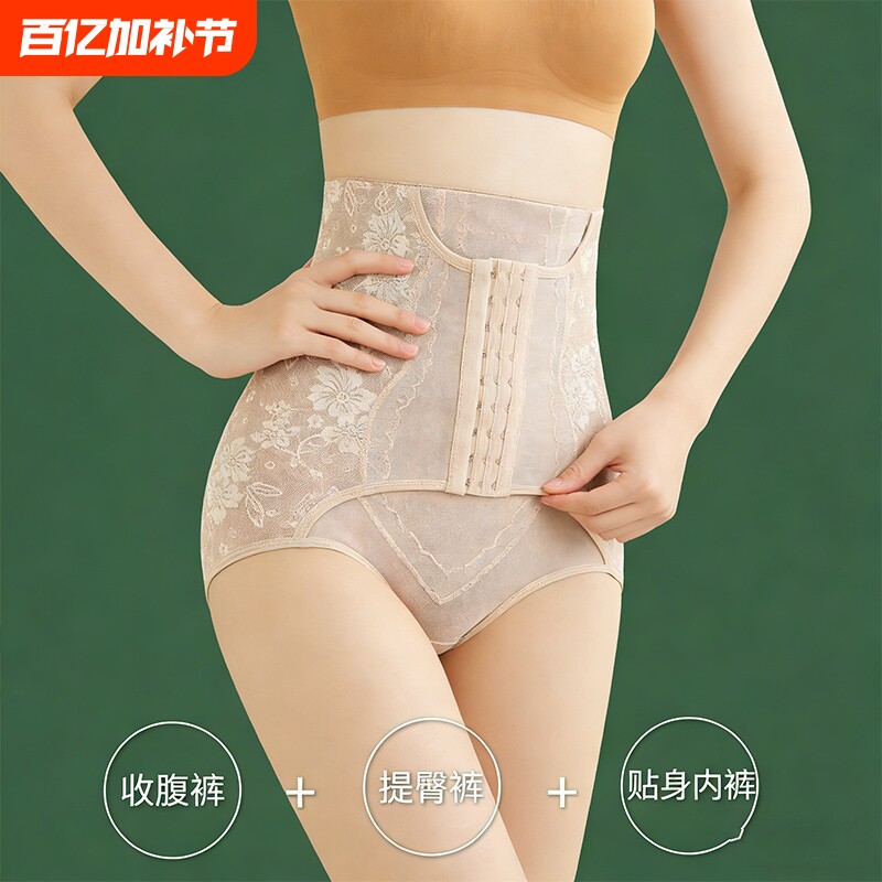 女士收腹裤提臀塑身高腰内裤女式美体肤束腰塑形强力薄款排扣腹部