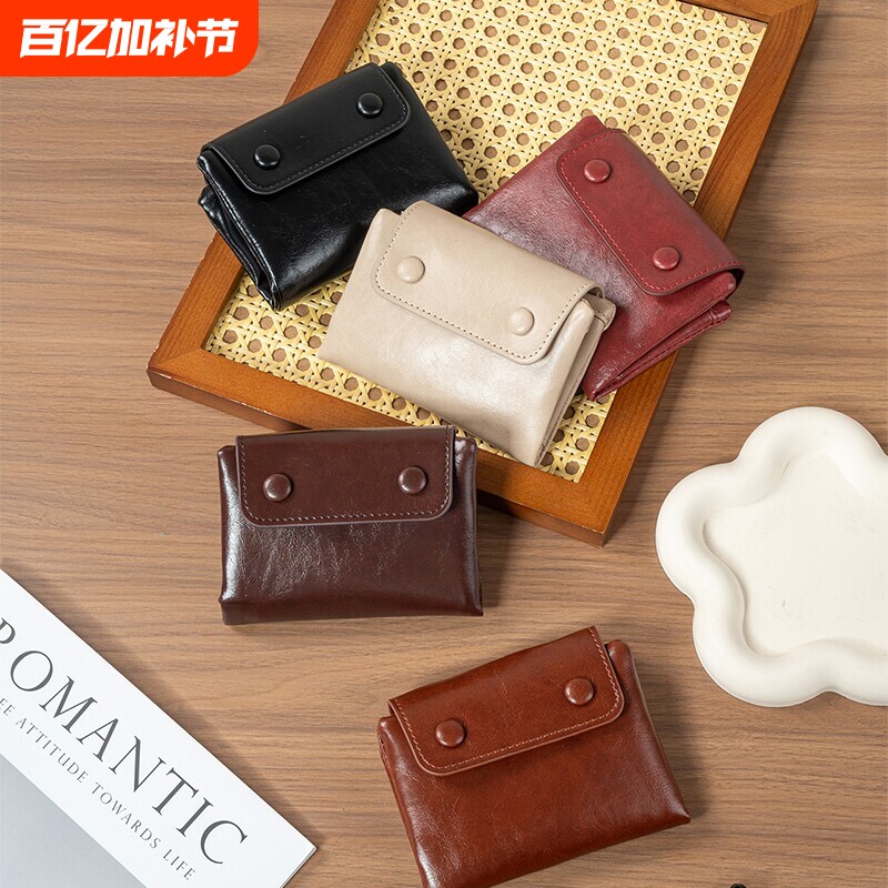 韩系ins翻盖复古软皮小钱包卡包学生零钱包多功能女士钱夹大容量~