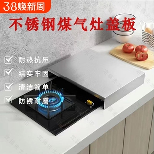 厨房燃气灶盖板罩煤气灶遮挡板加高电磁炉支架台面放锅备菜置物架
