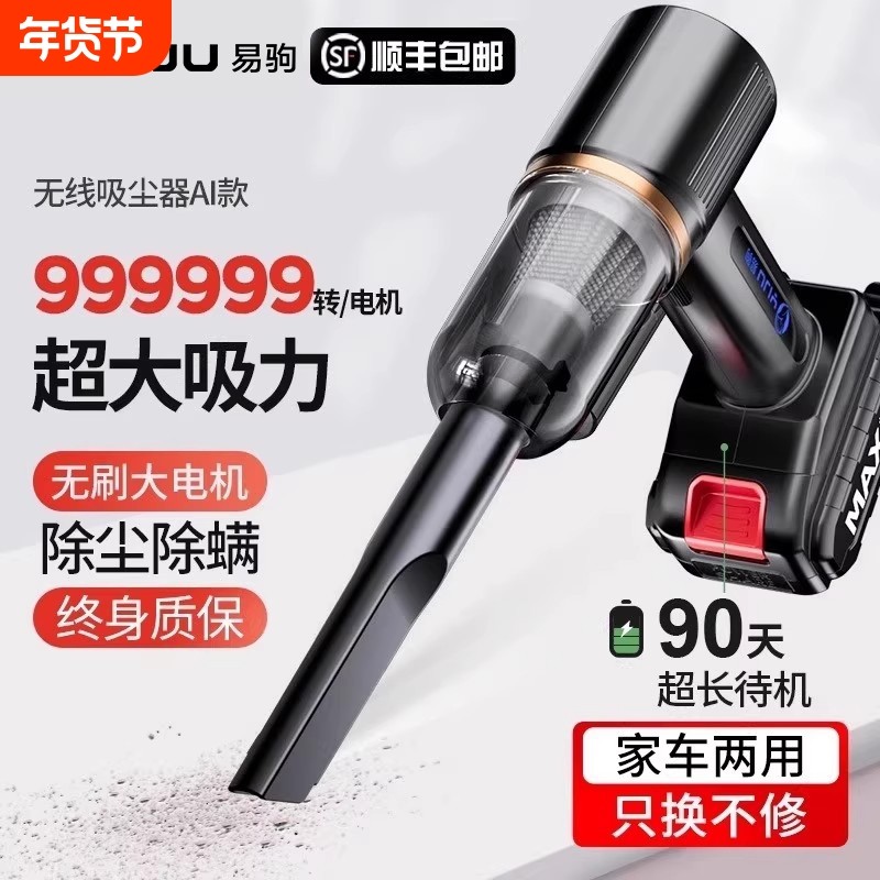 德国车载吸尘器无线充电汽车家用车内小型手持式专用大功率超吸力