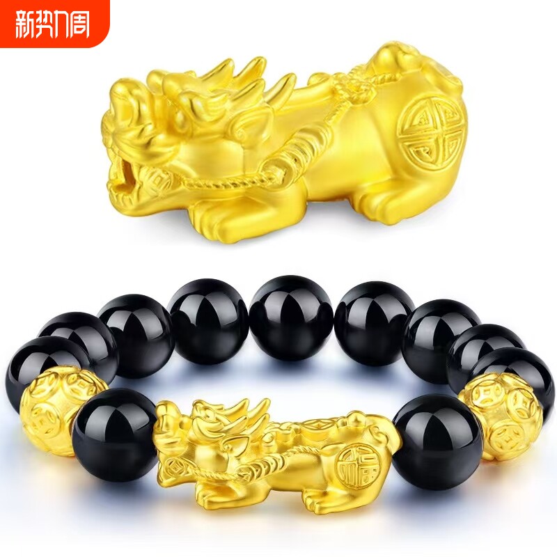 男女款貔貅手链，越南沙金设计款仿黄金黑石网红爆款招财珠子金珠