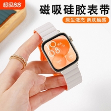 适用华为fit3表带硅胶磁吸fit3手表带透气秋冬watchfit3防水腕带运动夏季专用fit2男女新款配件舒适黑色粉色