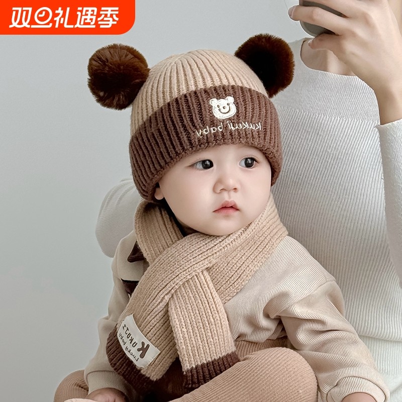 新款宝宝帽子围巾两件套可爱超萌小熊毛线帽秋冬季保暖婴儿防风帽
