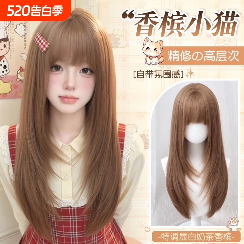 【香槟小猫】萌丫假发女高层次韩系长直发jk日常自然长发全头套女