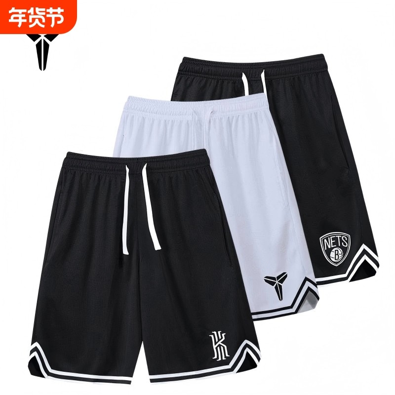 速干篮球裤夏季短裤超酷新款宽松训练裤美式健身网眼透气跑步运动,运动服/休闲服装,运动中长裤／短裤,淘宝优惠券,粉丝福利购,淘宝优惠卷