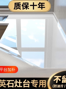 厨房台面保护膜垫防油贴纸灶台膜