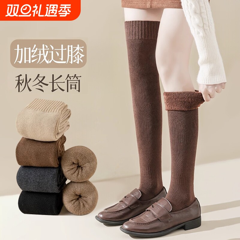 保暖大码孕妇白色大腿袜