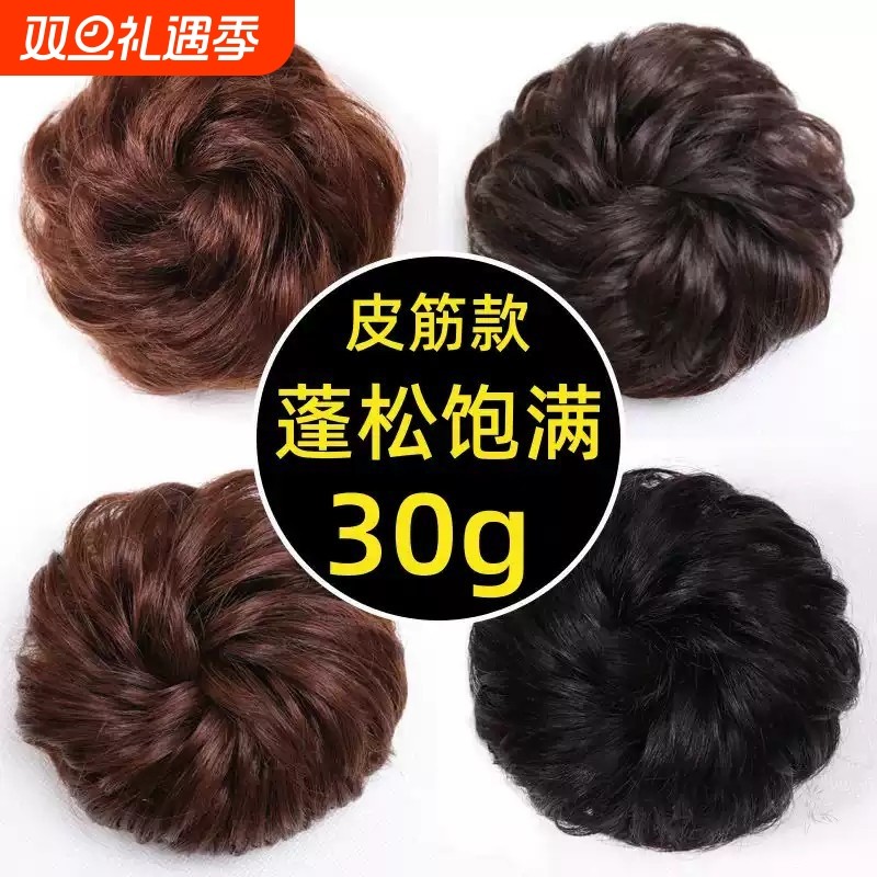 丸子头假发花苞头卷发皮筋发圈蓬松发包仿真发头顶盘发短发逼真女