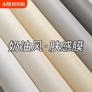 肤感膜墙纸桌面家具翻新衣柜贴纸自粘遮丑加厚改色防水贴膜防潮