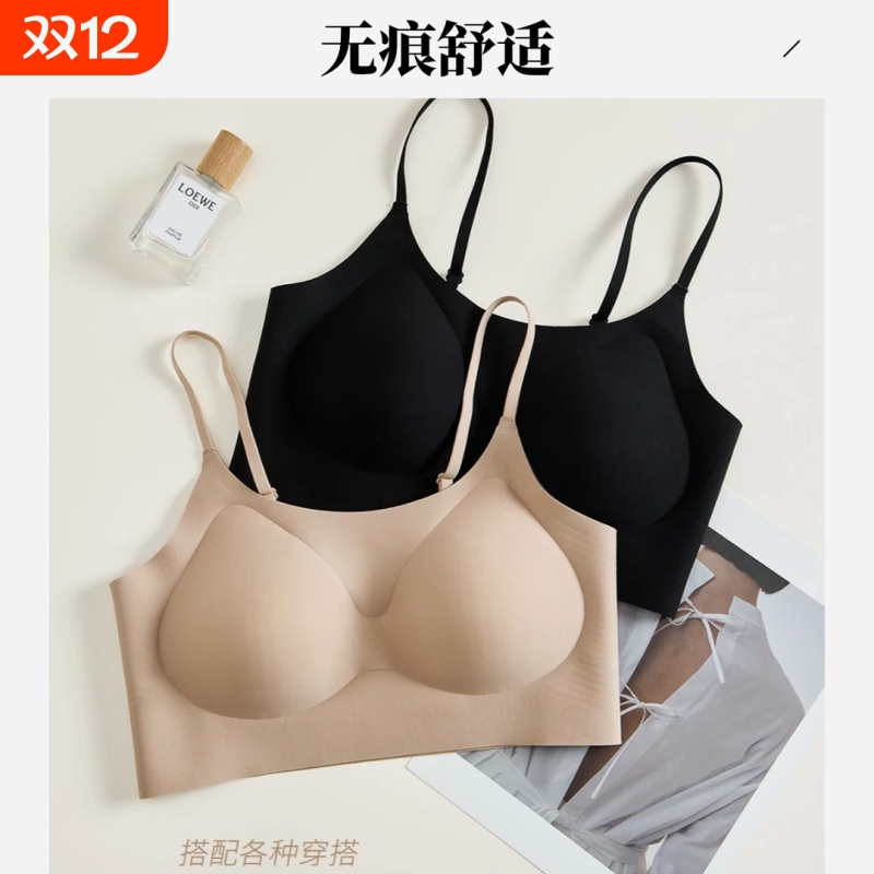 隐形软支撑无痕粉底液内衣美背