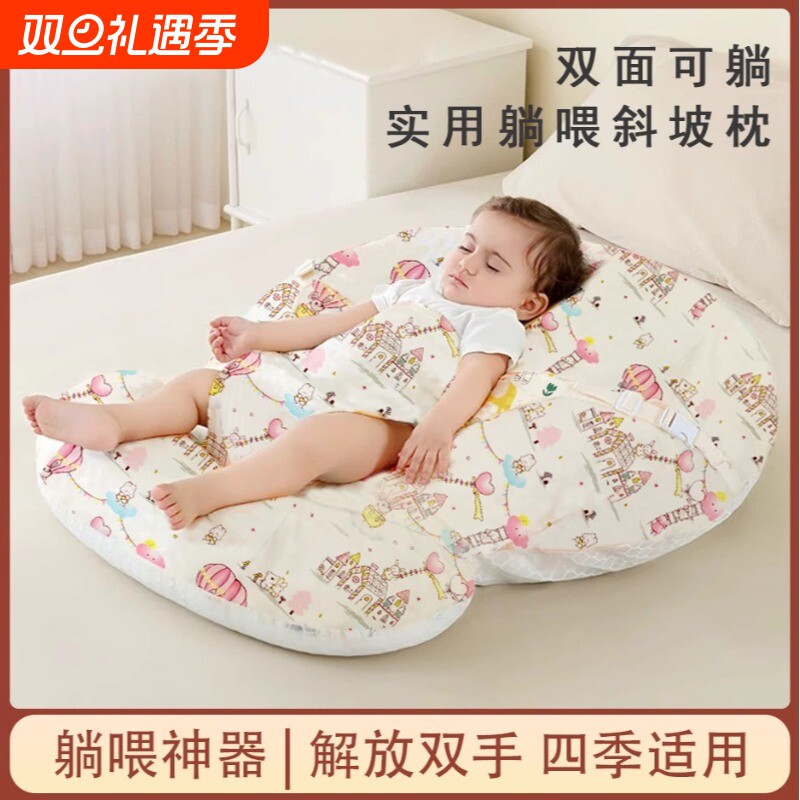 婴儿防吐奶斜坡垫防溢奶呛奶斜坡枕新生儿躺靠垫喂奶神器哺乳枕头