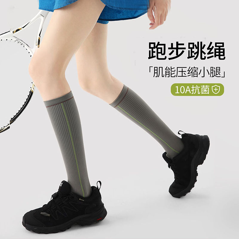 专业夏季压力小腿袜女运动薄款普拉提跑步骑行健身瑜伽袜长筒袜子