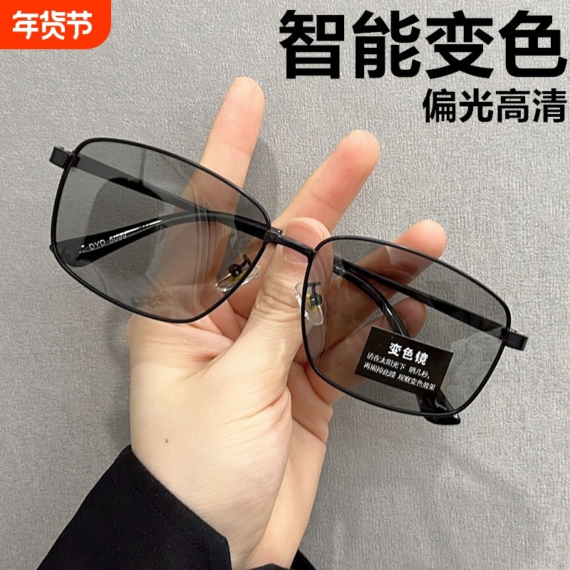 日夜变色墨镜男款开车专用偏光眼镜男电焊眼睛钓鱼太阳镜驾驶感光,ZIPPO/瑞士军刀/眼镜,太阳眼镜,淘宝优惠券,粉丝福利购,淘宝优惠卷