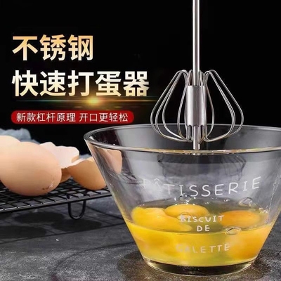 【进口材质】半自动打蛋器