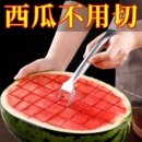 不锈钢双头西瓜切刀叉子水果叉取肉器西瓜果肉切块器水果西餐叉