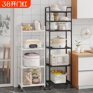 置物架家用厨房落地多层收纳架多功能储物架带轮可移动不占分层