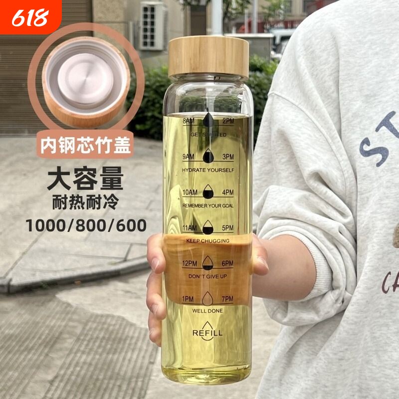 高硼硅玻璃杯学生大容量刻度水杯耐高温泡茶女生高颜值便携带防爆