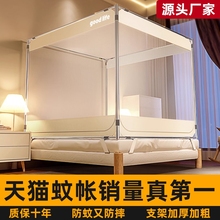 防摔蚊帐家用2025新款卧室婴儿童防掉床蒙古包免安装全罩式底纹帐