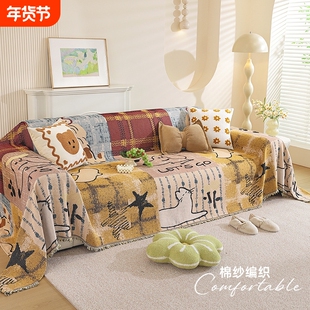四季通用沙发垫布沙发巾2026新款针织沙发盖布毯卡通防尘小狗毯子