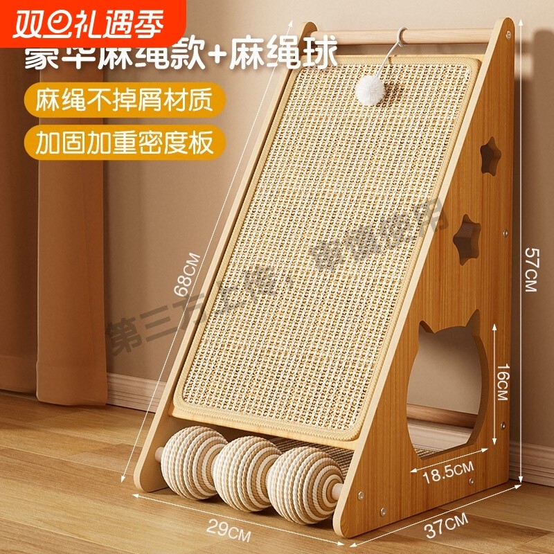 猫抓板立式瓦楞纸猫窝猫玩具自嗨解闷耐磨不掉屑猫爪板猫咪磨爪器